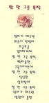 책방이야기<성심책방<정보마당<참여마당<충주성심학교 충주성심학교