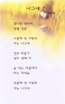 책과의만남<성심책방<정보마당<참여마당<충주성심학교 충주성심학교