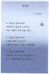 책과의만남<성심책방<정보마당<참여마당<충주성심학교 충주성심학교