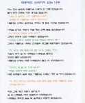 책방이야기<성심책방<정보마당<참여마당<충주성심학교 충주성심학교
