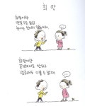 책과의만남<성심책방<정보마당<참여마당<충주성심학교 충주성심학교