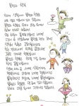 책과의만남<성심책방<정보마당<참여마당<충주성심학교 충주성심학교