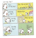 책과의만남<성심책방<정보마당<참여마당<충주성심학교 충주성심학교