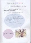 책방이야기<성심책방<정보마당<참여마당<충주성심학교 충주성심학교