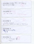 책방이야기<성심책방<정보마당<참여마당<충주성심학교 충주성심학교