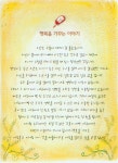 책과의만남<성심책방<정보마당<참여마당<충주성심학교 충주성심학교