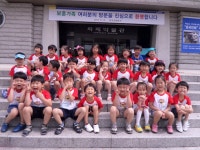 경제교육사진방<바름이와 건강이<병설유치원<죽향초등학교 죽향초등학교