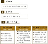 운영개요<문화유산 체험학교<백곡초등학교 백곡초등학교