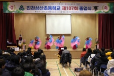 학교교육앨범<진천상산소식<진천상산초등학교 진천상산초등학교