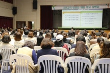 학부모회 활동 앨범<학부모참여교육활동<국원초등학교 국원초등학교
