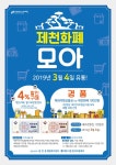 공지사항<학교소식<내토초등학교 내토초등학교