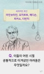 보건소식<학교마당<용화초등학교 용화초등학교