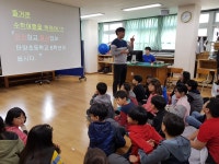 학교행사앨범<열린공간<단양초등학교 단양초등학교