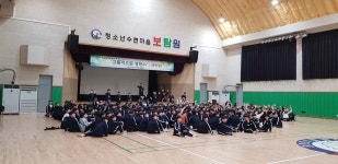 행사사진<금천역사관<학교소식<금천중학교 금천중학교