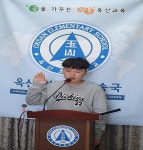 옥산앨범<옥산마당<옥산초등학교 옥산초등학교