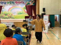 안남갤러리<학교소식<안남초등학교 안남초등학교