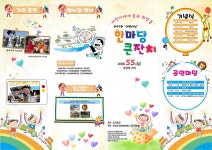 공지사항<학교소식<단양초등학교 단양초등학교