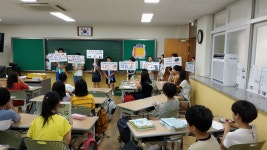 행사앨범<산남소식<산남초등학교 산남초등학교