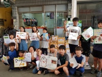 대가초등학교
