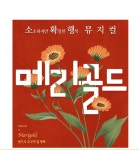 포토갤러리<학교소식<음성고등학교 음성고등학교