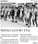 학교앨범<학교안내<제천산업고등학교 제천산업고등학교