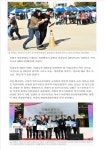 개교100주년<미원소식<미원초등학교 미원초등학교