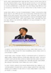 개교100주년<미원소식<미원초등학교 미원초등학교