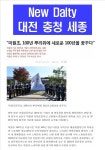 개교100주년<미원소식<미원초등학교 미원초등학교