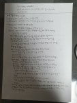 사회<1학년<공부방<제천동중학교 제천동중학교