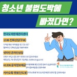 공지사항<알림마당<평곡초등학교 평곡초등학교