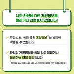 보건소식<나눔마당<오갑초등학교 오갑초등학교