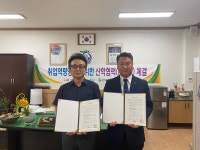 언론보도자료<학교소식<한국호텔관광고등학교 한국호텔관광고등학교