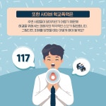 공지사항<학교소식<보은정보고등학교 보은정보고등학교