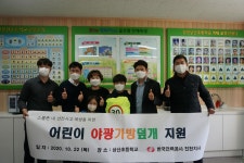 학교교육앨범<진천상산소식<진천상산초등학교 진천상산초등학교