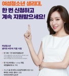 보건소식<서원소식<서원중학교 서원중학교