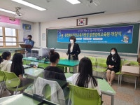 발명행사앨범<발명교육센터<진천삼수초등학교 진천삼수초등학교
