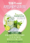 식생활소식