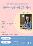 가정통신문<학교소식<흥덕고등학교 흥덕고등학교