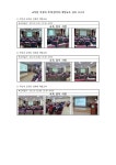 학교보건<학교보건<알림마당<명지초등학교 명지초등학교