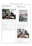공지사항<알림마당<송면중학교 송면중학교
