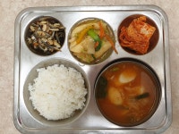황간고등학교