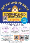 공지사항<산남소식<산남초등학교 산남초등학교