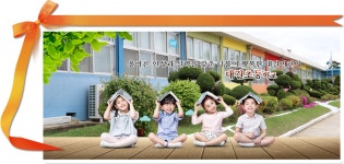 대길초등학교