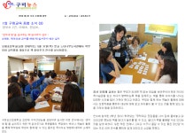 오태초등학교 홈페이지  > 알림마당학교소식(상세)