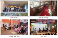 다산중학교 홈페이지  > 열린광장학교소식(상세)