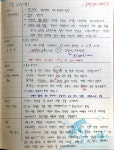 5학년 3반 | 구미봉곡초등학교