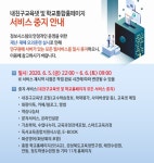 경주여자정보고등학교 홈페이지  > 학교소식공지사항(상세)