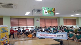 경상북도문경교육지원청-학교교육 홍보 경상북도문경교육지원청