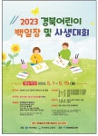 > 알림마당공지사항(상세)  > 알림마당공지사항(상세)