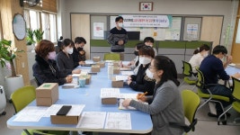 점촌초등학교 홈페이지  > 알림마당학교행사앨범(상세)